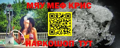 стафф Канаш