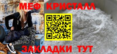 стафф Канаш