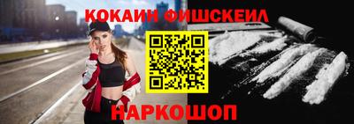стафф Канаш