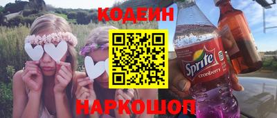альфа пвп VHQ Камышлов
