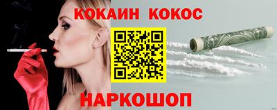 стафф Канаш
