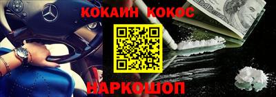 стафф Канаш