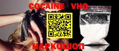 стафф Канаш