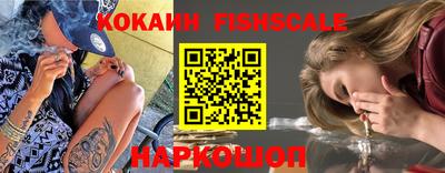 стафф Канаш
