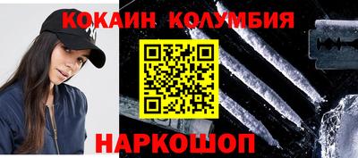 MDMA Кандалакша