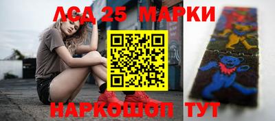 альфа пвп VHQ Камышлов