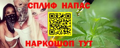 стафф Канаш