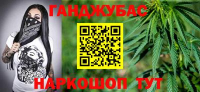 стафф Канаш