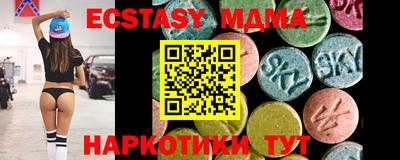 стафф Канаш