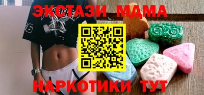 MDMA Кандалакша