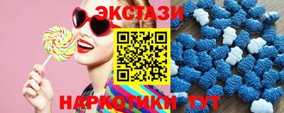 альфа пвп VHQ Камышлов