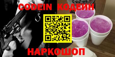 альфа пвп VHQ Камышлов