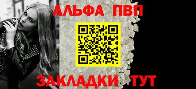 стафф Канаш