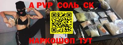 MDMA Кандалакша