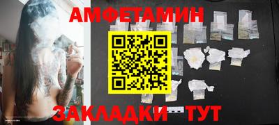 стафф Канаш