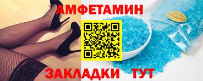 альфа пвп VHQ Камышлов