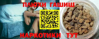 стафф Канаш