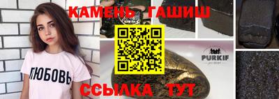 стафф Канаш