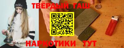 стафф Канаш
