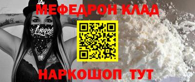 MDMA Кандалакша
