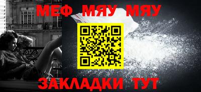 альфа пвп VHQ Камышлов