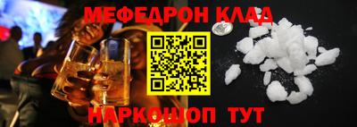 альфа пвп VHQ Камышлов