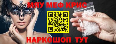 альфа пвп VHQ Камышлов