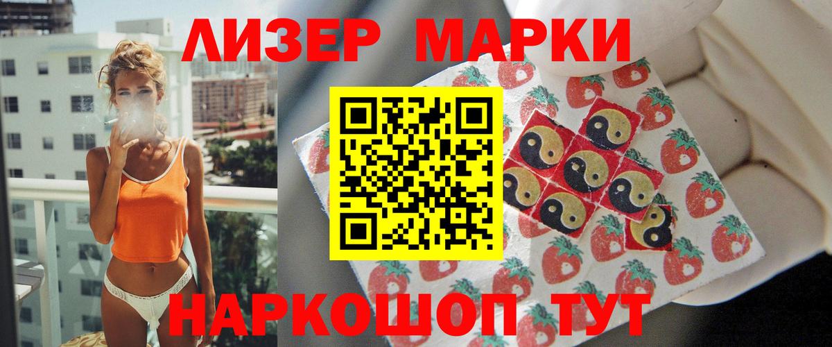 Лсд 25 экстази  ЛСД экстази ecstasy  LSD-25 экстази кислота  Вход с VPN  Лобня 