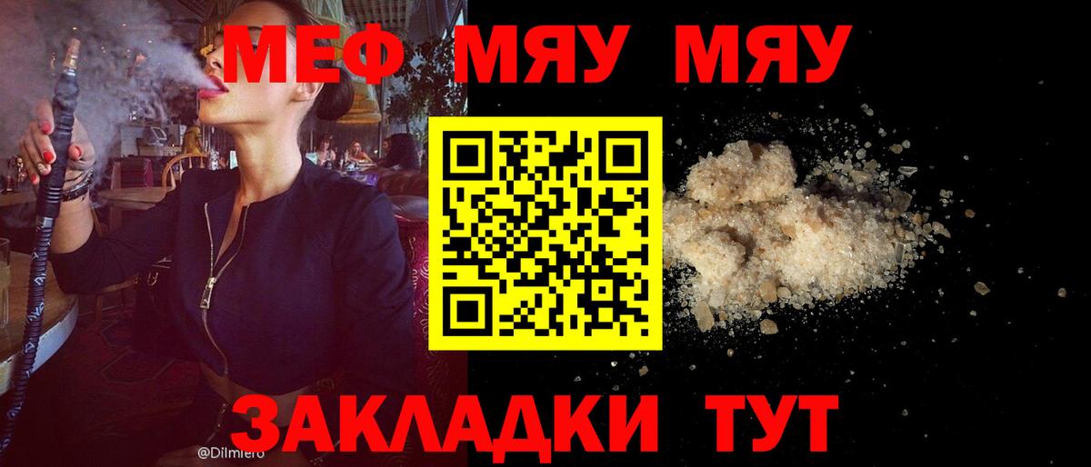 МЕФ VHQ  Меф  МЕФ VHQ  Лобня  Вход с VPN 